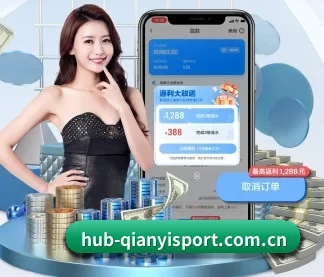 千亿体育官方登录 APP